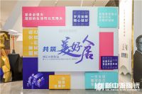 共筑美好人居 |《2021中国高品质装修（装配式）白皮书》调研启动！