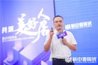 共筑美好人居 |《2021中国高品质装修（装配式）白皮书》调研启动！