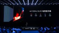 极致暗场、极速响应：创维首款OLED电竞显示器G90全面升级电竞体验