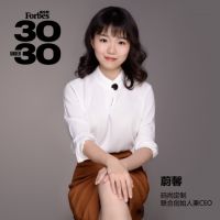码尚定制CEO蔚馨入福布斯U30榜单背后：服装产业新格局正被打开！