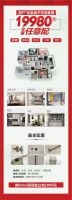 爱阁工房国庆特惠，大家居仅需1元，不到2w装好3房2厅！