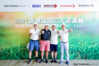 挥杆绿茵，竞逐金秋 2021喜德瑞高尔夫邀请赛引燃开赛！