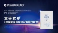 板川集成灶：是安全，又不仅是安全