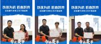 10000元现金已备好！远东电缆最牛水电工挑战赛就等你了！