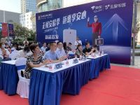 创“心”黑科技，智享新生活！樱花黑科技新品发布会·南京站盛大启幕
