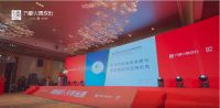 万事兴集成灶2021新品发布会暨“浙江制造”品字标揭牌仪式荣耀盛启！