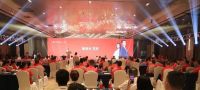 万事兴集成灶2021新品发布会暨“浙江制造”品字标揭牌仪式荣耀盛启！