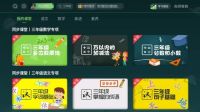 教育部回应家长大量囤积教辅教材，不囤教材家长应该怎么做