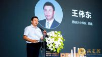 高定中国行【北京站】圆满收官:高定设计与艺术碰撞的新思潮