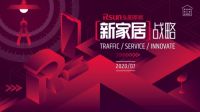 “偷天换日”，我们用口碑逆袭未来