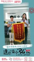 “偷天换日”，我们用口碑逆袭未来