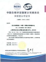 永大电梯为哈尔滨市轨交2号线定制垂直客流解决方案