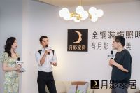 中秋“花前月下”，看月影家居如何玩转年轻态花young营销
