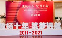 一场盛会，三项荣誉丨卡丽欧与您一同见证「不锈钢阳台柜」的魅力！