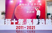 一场盛会，三项荣誉丨卡丽欧与您一同见证「不锈钢阳台柜」的魅力！