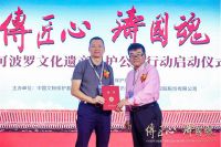 马可波罗控股赋能文化遗产保护 启动“传匠心·铸国魂”马可波罗文化遗产保护公益行动