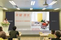 恐龙生活“突破 · 增长”2022春夏新品订货会圆满收官