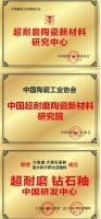 三大研发中心+示范基地，大角鹿打造全球超严苛超耐磨标准