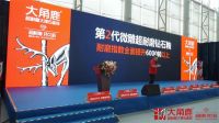 超耐磨直击消费痛点，大角鹿超耐磨瓷砖+岩板火爆市场