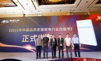 以产品和技术为支撑 恒洁探索家居行业“第二增长曲线”