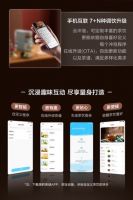 Master Kitchen冲泡大师浓醇上新，一键享受专业饮茶乐趣