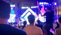 摇滚回温20年 就在顾家之夜