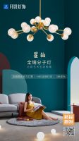 月影家居2021秋季新品来袭，邀您选购！