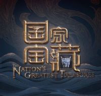 火力全开！红星美凯龙携手顶流IP《国家宝藏》，破圈开启十一家居消费狂欢