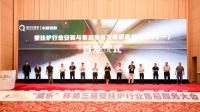 广东昊森热能设备有限公司携新款全预混冷凝壁挂炉参加壁挂炉行业售后服务大会