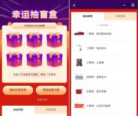 奥特朗“神秘盲盒”来袭！买热水器赢百万跑车体验