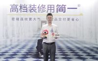 G+AWARDS全球设计精英大赛|采访合集