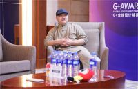 G+AWARDS全球设计精英大赛|采访合集