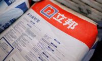 开赛啦！立邦赞助全国乡村振兴技能大赛砌筑工项目