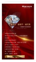 鸿扬家装丨纹无小事，不对不美