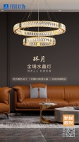 月影家居2021秋季新品来袭，邀您选购！