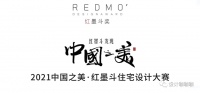活动预告|《东方文化与生活美学》王磊主题分享会沙龙即将开始