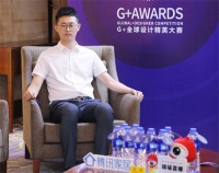 G+AWARDS全球设计精英大赛|采访合集