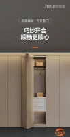 炬森移门系列丨“翼龙一号”折叠门
