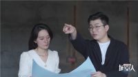 中国联塑《城室人》第四期正式开播|助力网红主播追梦，打造理想直播间
