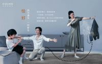 诞生三年的新高端品牌 COLMO，如何以「干洗护理」占领用户心智