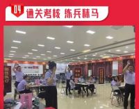 “国潮品牌 甄选尊尚”招商启动会召开！