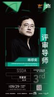 惠达卫浴携手寻星奖，探索未来设计的秘密