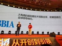 大角鹿用品质敲开欧洲市场，意大利驻华领事Ms Lucia Pasqualini 发出真挚的...