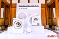 ASKO全新Classic 9kg系列淬炼百年匠心致美上市