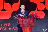 2021北京国际设计周751国际设计节在京盛大开幕