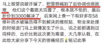 一则故事，一个警示