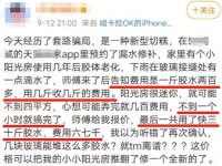 一则故事，一个警示