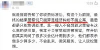一则故事，一个警示