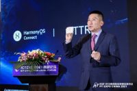 华为发布鸿蒙FTTR千兆全光房间新方案， 联合战略伙伴发起5年发展1亿FTTR数字家庭倡议