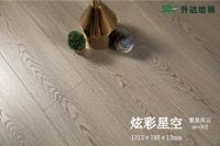 【升达美好智慧家】超级新品季，劲爆低价双节购
